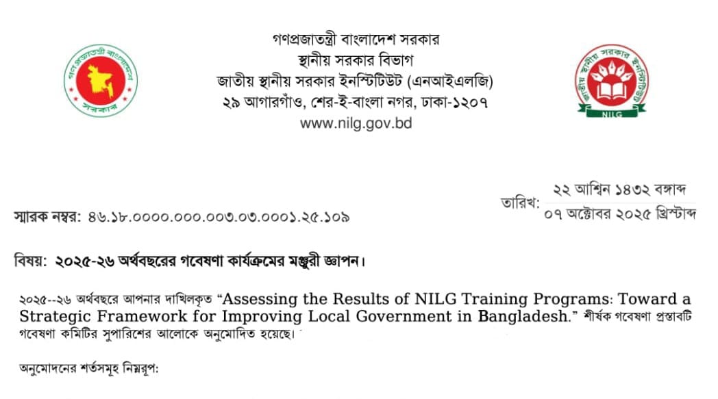 WhatsApp Image 2025-11-06 at 5.14.06 AM